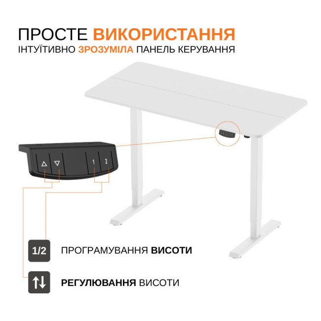 Стіл електричний з регульованою висотою ніжок білий ITech MT12BW ITECH MT12BW