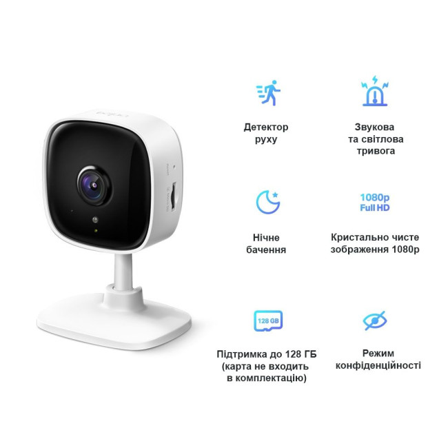 Домашня Wi-Fi камера Tapo C100 TP-LINK Tapo C100