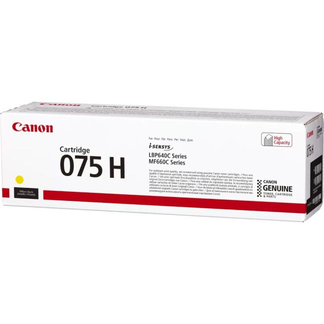 Картридж жовтий підвищеної ємності 2.5К для MF66x CANON Cartridge 075H Yellow (2.5K) (6366C002AA)