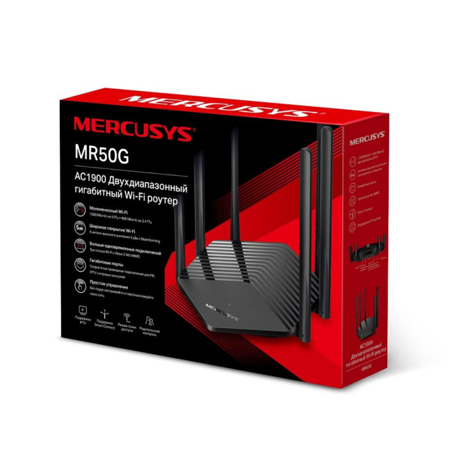 Бездротовий гігабітний маршрутизатор AC1900 1300Mbps (5GHz)+ 600Mbps(2.4GHz), 6 fixed antennas MERCUSYS MR50G
