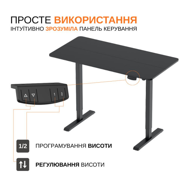 Стіл електричний з регульованою висотою ніжок чорний ITech MT12BB ITECH MT12BB