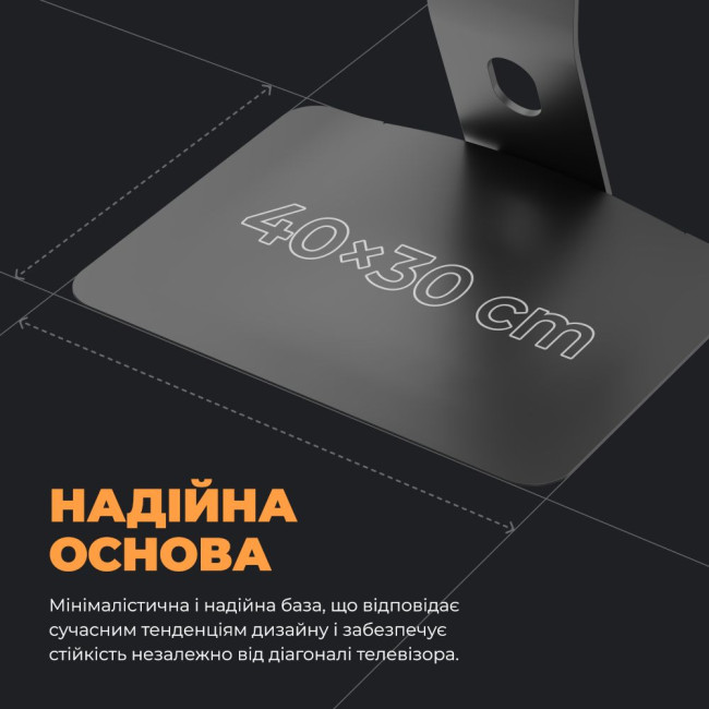Кріплення настільне для телевізора KIVI Motion TV Stand, 23