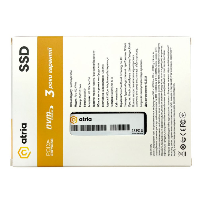 накопичувач M.2 256GB X500S NVMe PCIe 3.0  NVMe ATRIA ATNVMX500S/256