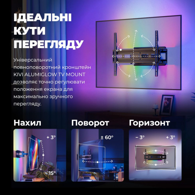 Кріплення настінне для телевізора KIVI ALUMIGLOW TV MOUNT KIVI ALUMIGLOW TV MOUNT