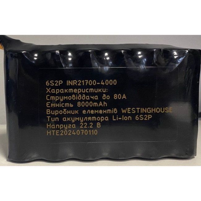 Акумуляторний модуль 6S2P / 12 елементів 8000mAh 22.2V 500 циклів заряду WESTINGHOUSE 6S2P INR21700-4000