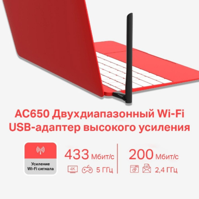 Бездротовий USB-адаптер AC650High Gain Wireless Dual Band USB Adapter, 5dBi high-gain external anten MERCUSYS MU6H