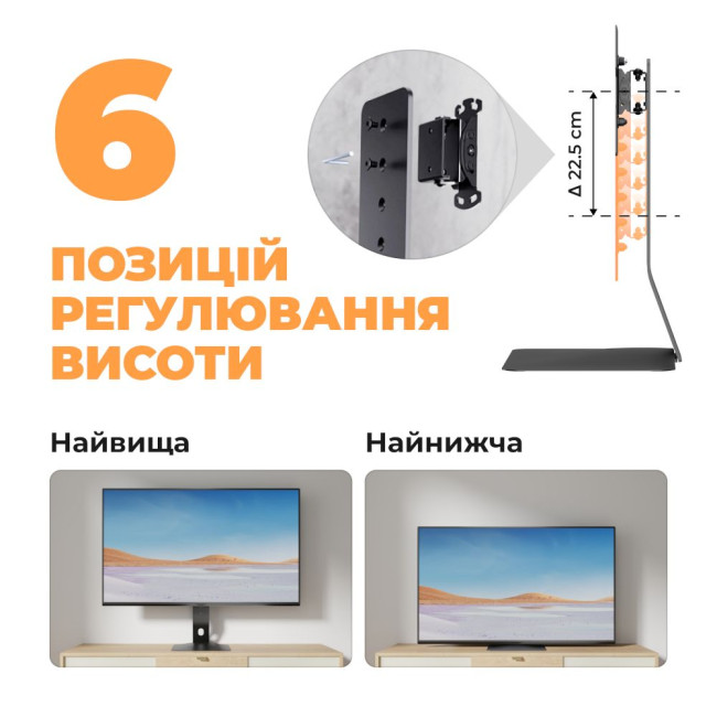 Кріплення настільне для телевізора KIVI Motion TV Stand, 23