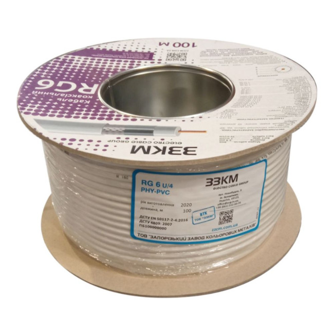 Кабель RG 6 Coaxial Cable (100м пакунок) ZZKM 72575