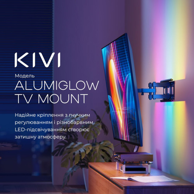 Кріплення настінне для телевізора KIVI ALUMIGLOW TV MOUNT KIVI ALUMIGLOW TV MOUNT