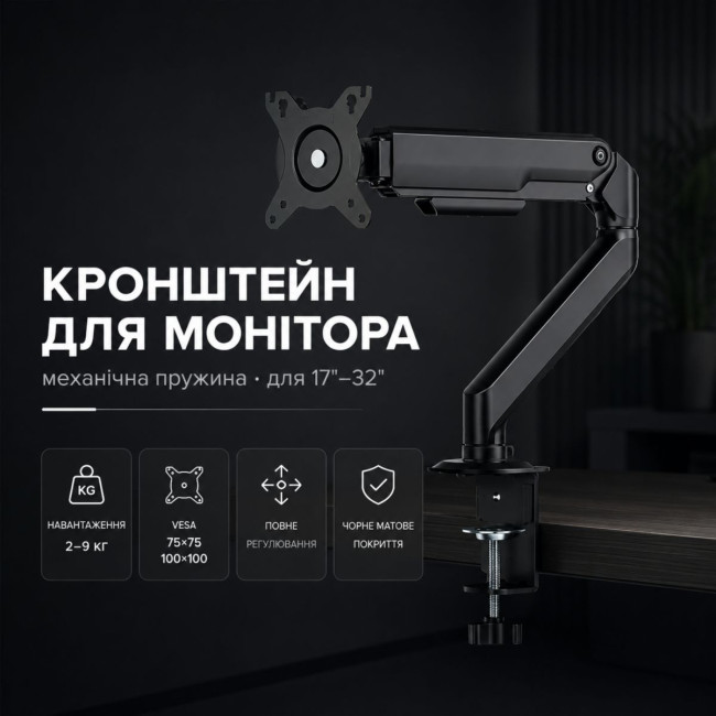 Кронштейн ITech MBSS-02F ITECH MBSS-02F