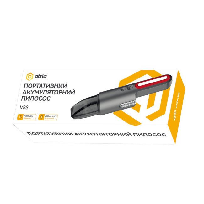 Портативний пилосос Atria V8S Grey 120Вт ємність6000мАг ATRIA V8S