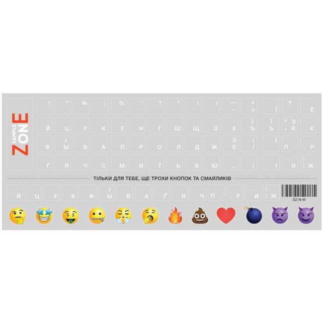 Наклейка на клавіатуру SampleZone SZ-N-W (прозора УКР / РОС / АНГЛ Orange) СЕКТОР SZ-N-W