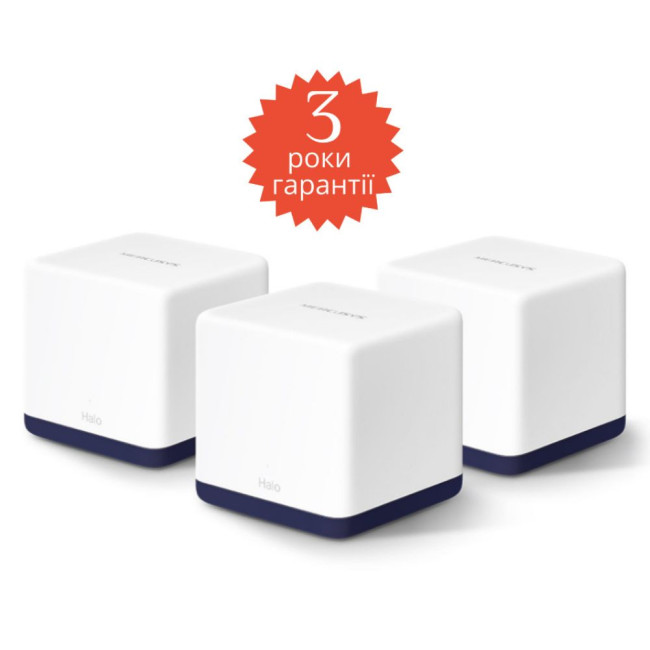 Домашня Mesh Wi-Fi система Mercusys(3шт комплект)AC1900 Whole-Home Mesh Wi-Fi/3x1000Mbps LAN Ports MERCUSYS Halo H50G(3-pack)