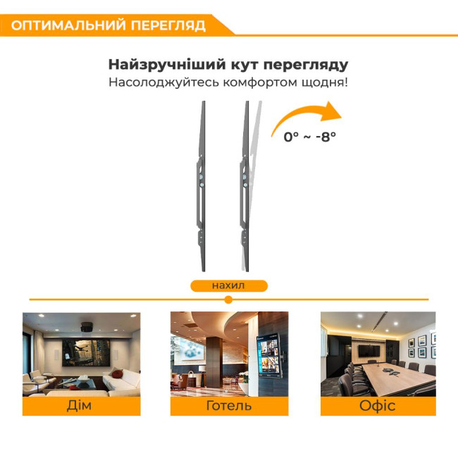 Кронштейн ITech PN6T ITECH PN6T