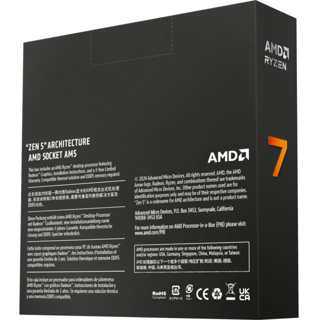 Процесор AMD Ryzen 7 9700X BOXSocket AM5/Box AMD Ryzen 7 9700X BOX (100-100001404WOF)