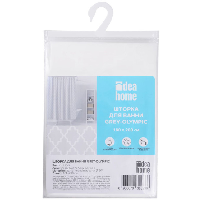 Шторка для ванної Idea Home DS-SC175 Grey-Olympic