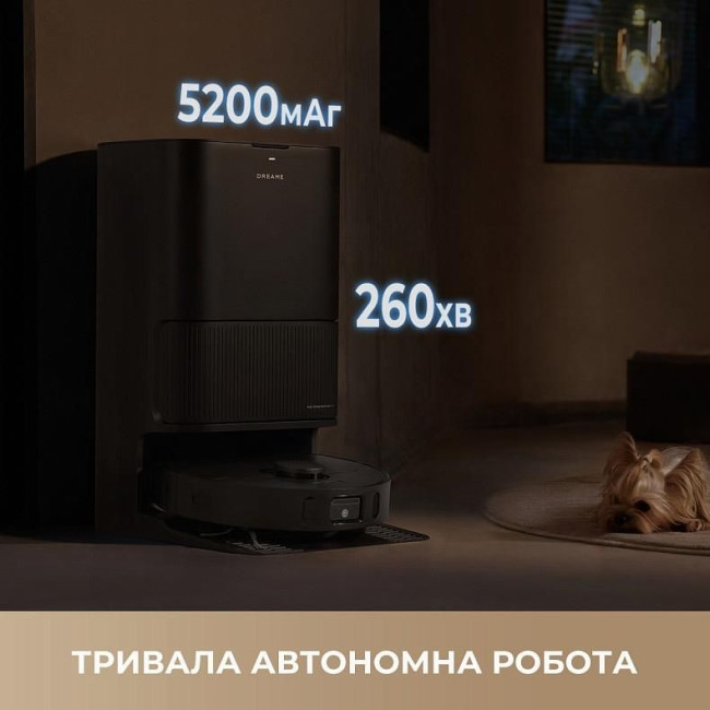 Робот-пилосос миючий Dreame Bot L40 Ultra CE Black (RLD52SE-Bl)