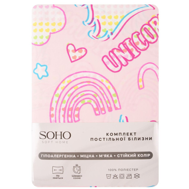 Комплект постільної білизни Soho Полуторний 150х200 см Unicorn
