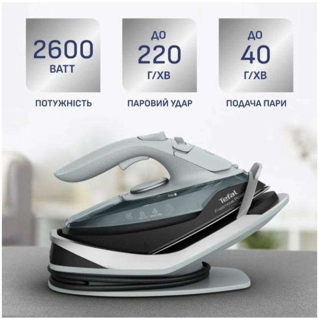 Праска з подачею пари Tefal FV6670E0