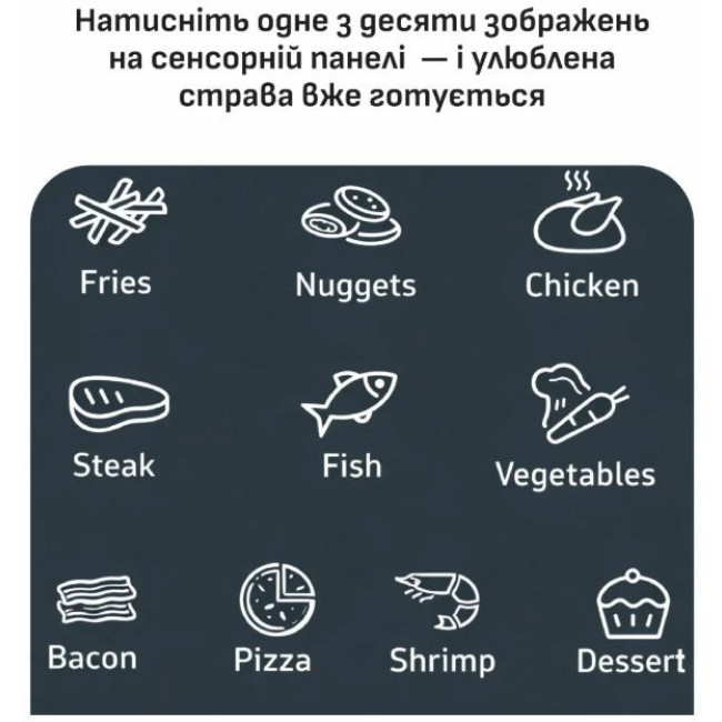 Мультипіч Tefal EY245GE0