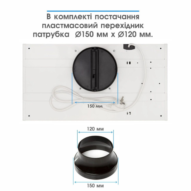 Витяжка Eleyus URBAN 700 LED 52 WH