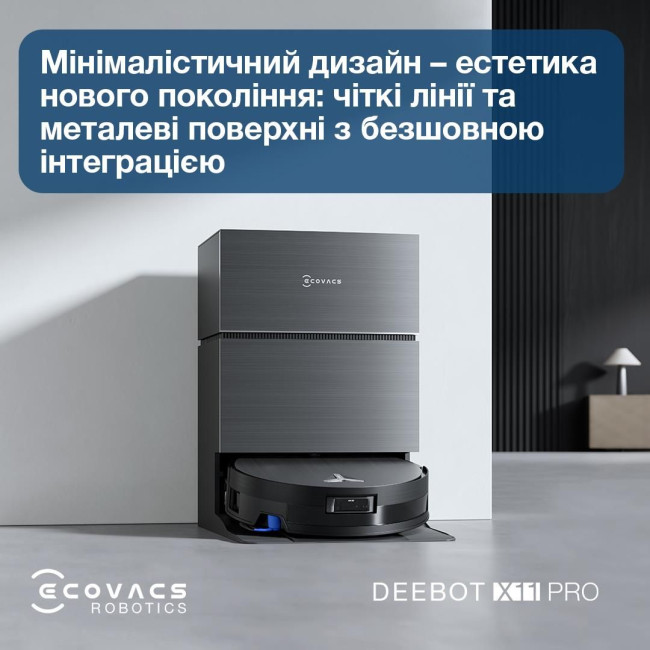 Робот-пилосос DEEBOT X11 PRO OMNI ECOVACS