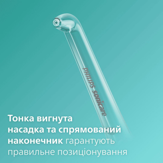 Насадка для іригатора Philips HX3042/00