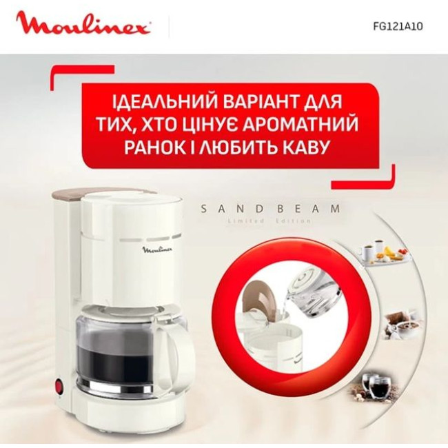 Кавоварка крапельна Moulinex FG121A10