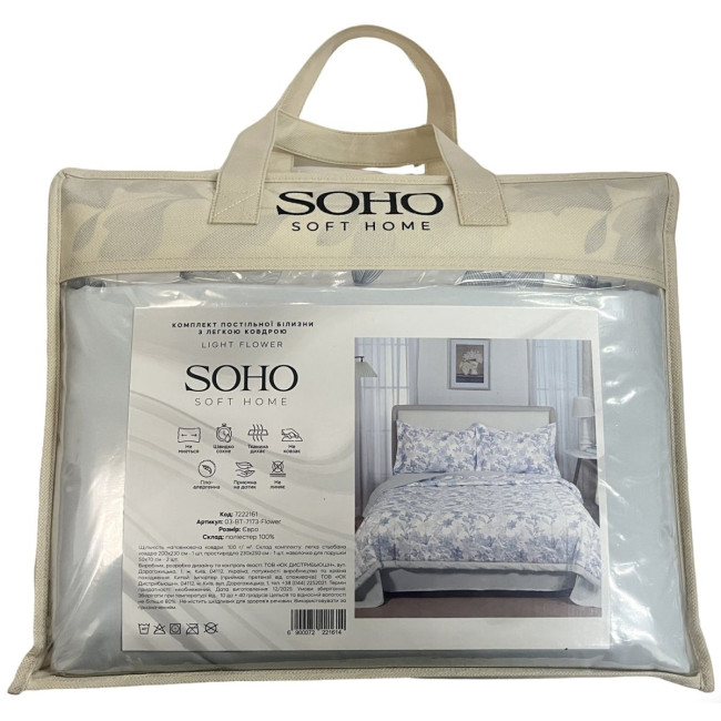 Комплект постільної білизни з легкою ковдрою Soho Євро 200х220 см Light flower