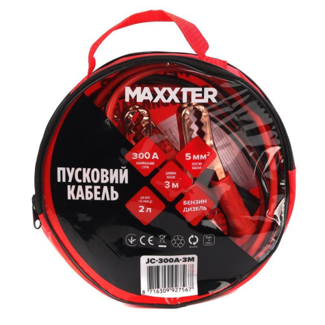 Пусковий кабель, 300 А, 3 м