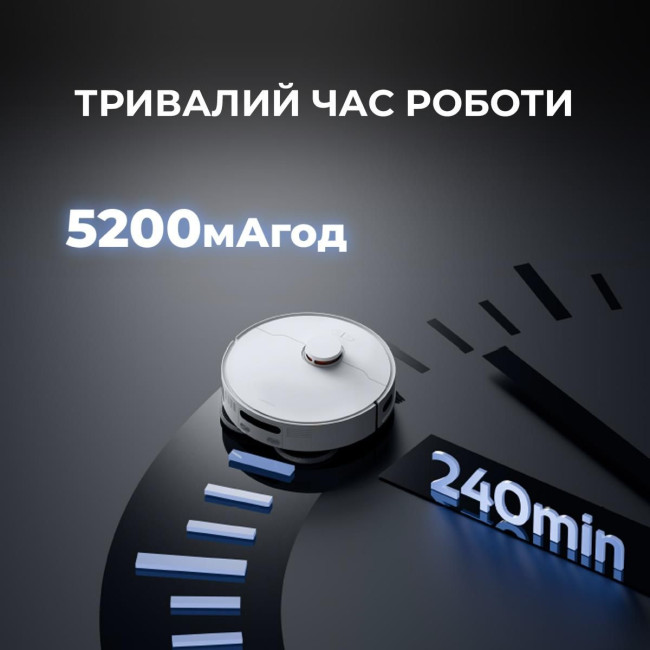 Робот-пилосос X80 DEM-X80 DEERMA
