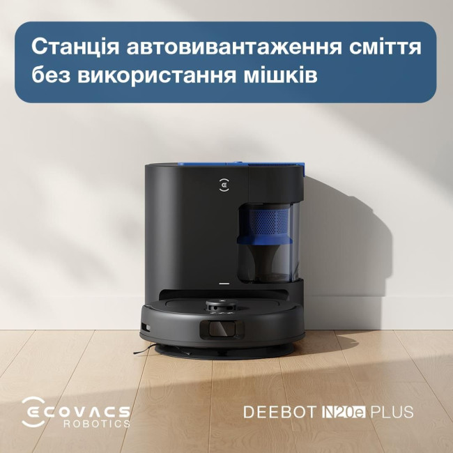 Робот-пилосос DEEBOT N20E PLUS YDLX11-3 BL ECOVACS