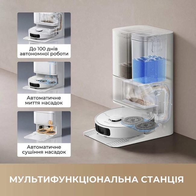 Робот-пилосос Dreame Bot D20 Ultra (RLD31SE)