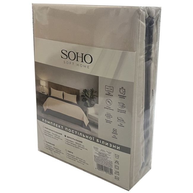 Комплект постільної білизни Soho Сімейний 150х200 см Beige/Dark gray