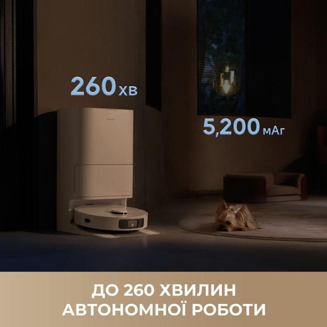 Робот-пилосос Dreame Bot D20 Ultra (RLD31SE)