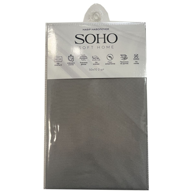 Набір наволочок Soho 50х70 см Coffee