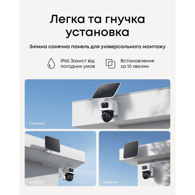 IP-камера Eufy S4 Black+White