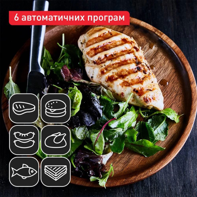 Гриль Tefal GC517DE0