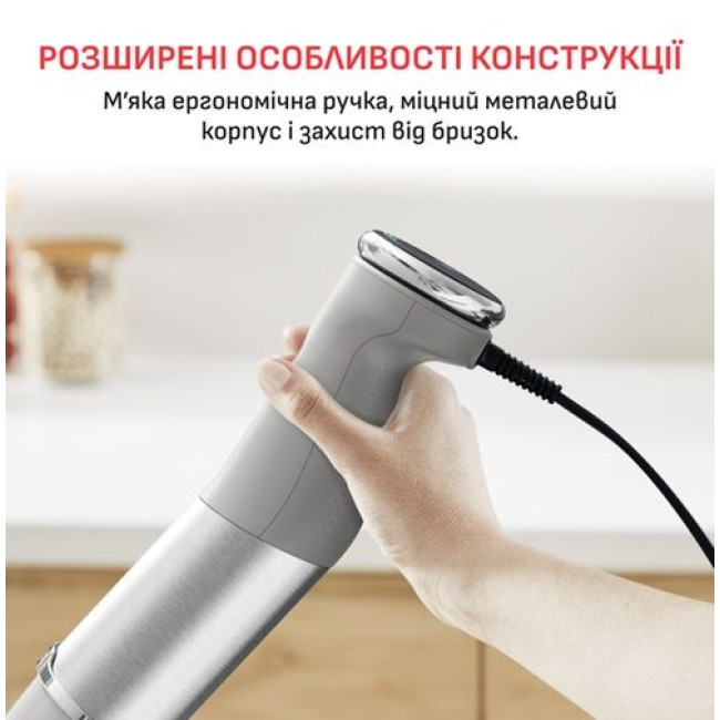 Занурювальний блендер Tefal HB67MB30