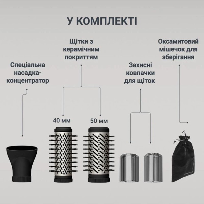 Фен-щітка Rowenta UB9530F0 
