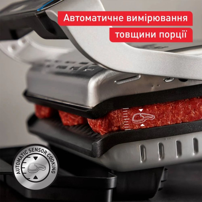 Гриль Tefal GC517DE0