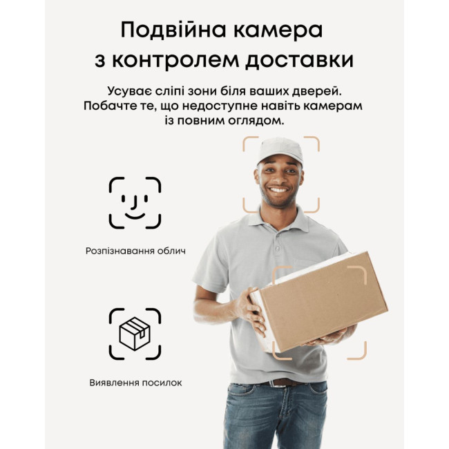 IP-камера Eufy Video Doorbell E340 Black