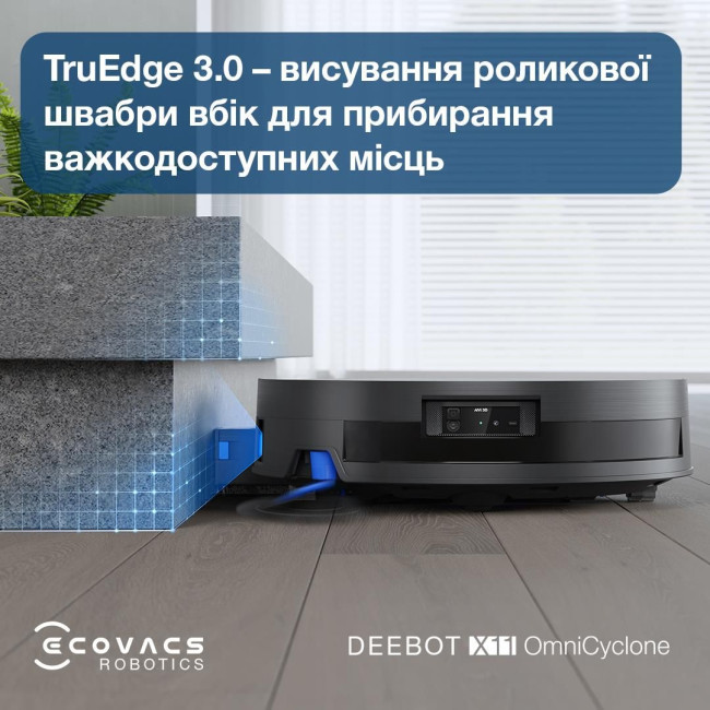 Робот-пилосос DEEBOT X11 OMNICYCLONE ECOVACS