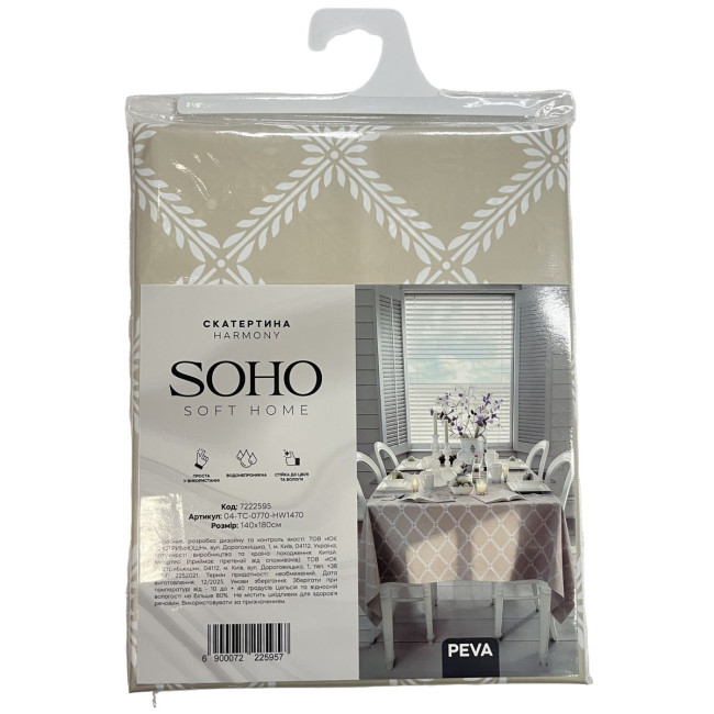 Скатертина Soho 140х180 см PEVA Beige Harmony (04-TC-0770-22)