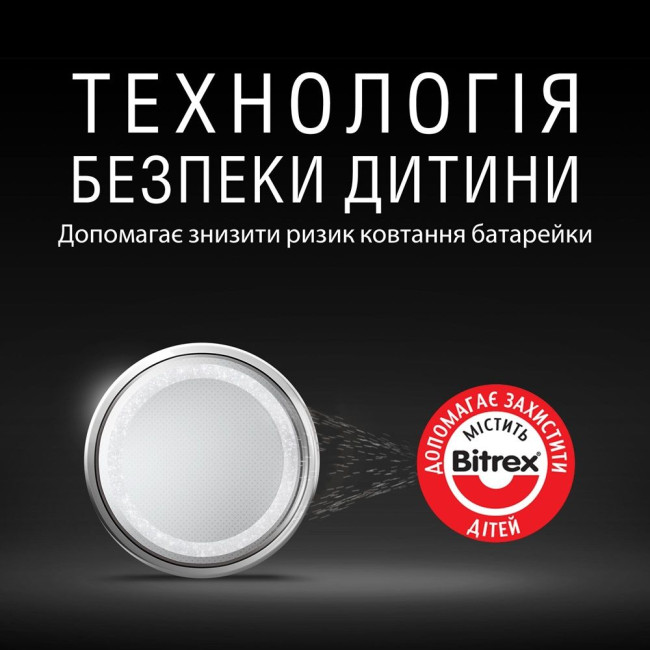 Спеціальна літієва батарейка типу «таблетка» Duracell 2032 3V, (DL2032/CR2032), 4 шт.