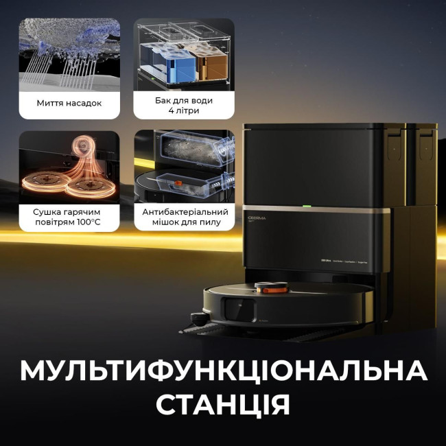 Робот-пилосос Deerma X80 Ultra