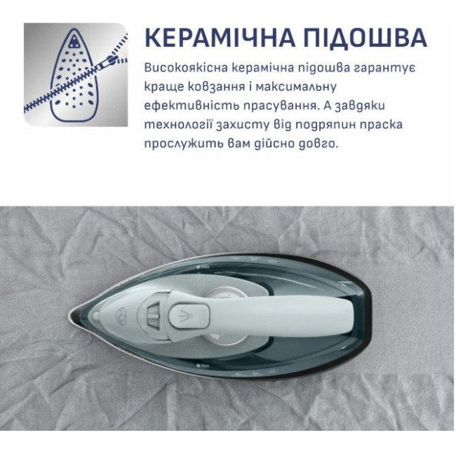 Праска з подачею пари Tefal FV6670E0