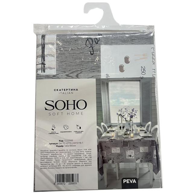 Скатертина Soho 140х180 см PEVA Italian (04-TC-0770-22)