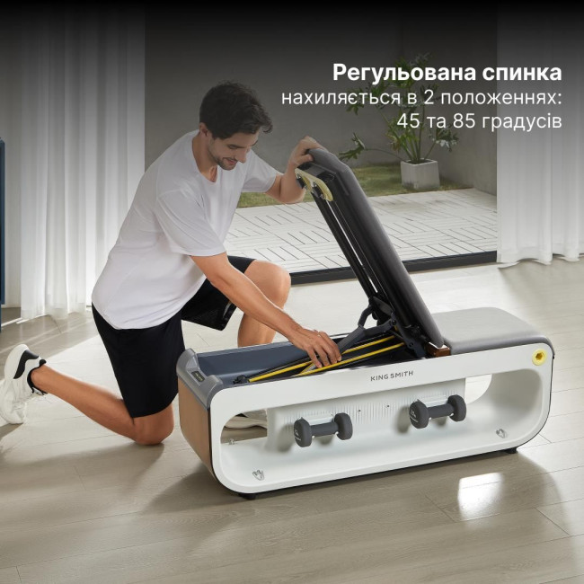 Фітнес-лава Kingsmith. Модель FBB1C