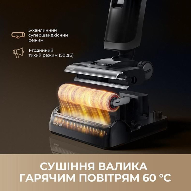 Миючий пилосос Dreame Wet & Dry Vacuum Cleaner H14 DUAL